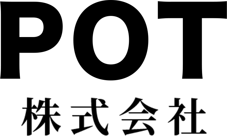 POT株式会社